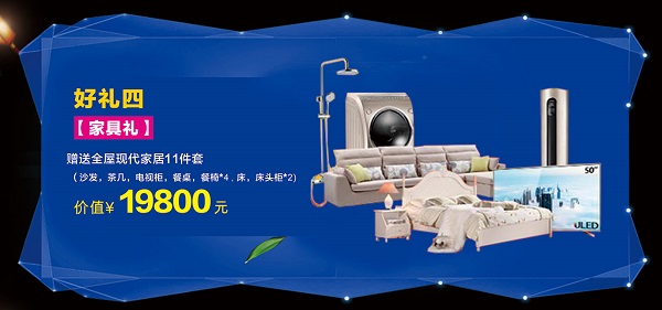 成都家裝公司 成都家裝公司