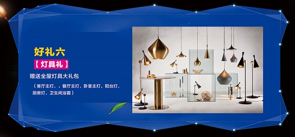 成都家裝公司 成都家裝公司