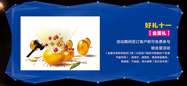 成都家裝公司 成都家裝公司