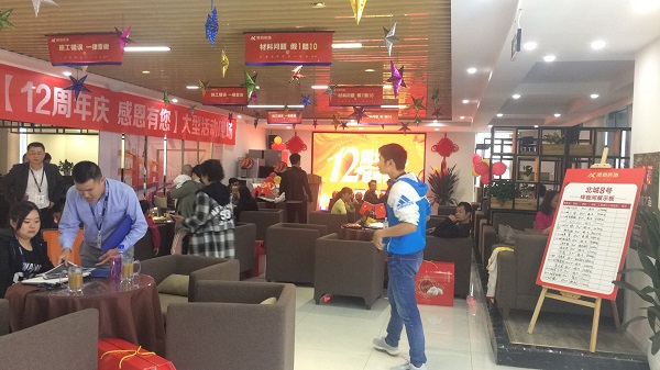 鴻信裝飾 鴻信裝飾