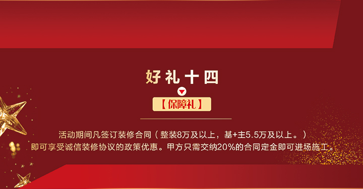 成都鴻信建筑裝飾工程有限公司 成都鴻信建筑裝飾工程有限公司